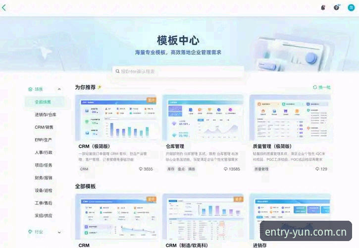 云体育平台入口官网PC下载的6个决策细节：从注册到数据中心一次说清
