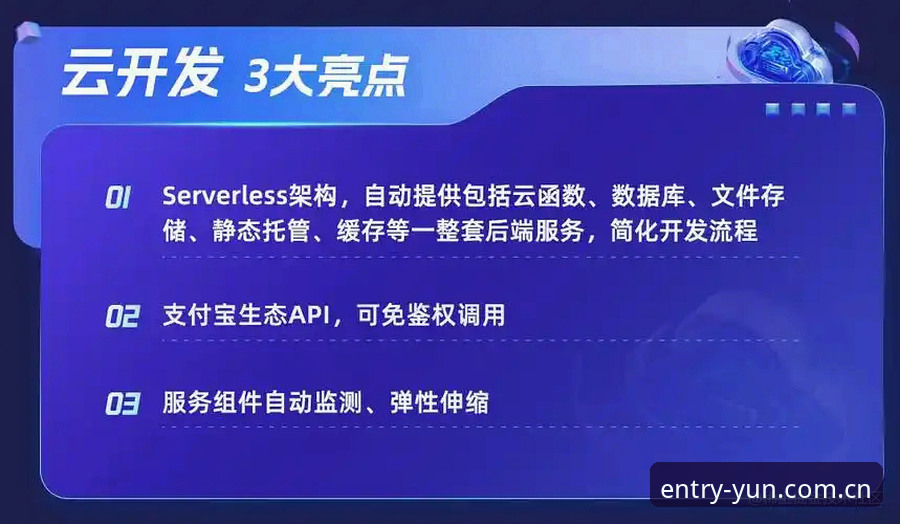 揭秘云体育平台入口官网数据中心：赛程洪流背后的那台"翻译官"